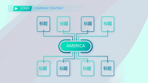蓝色大气公司企业宣传介绍动态PPT