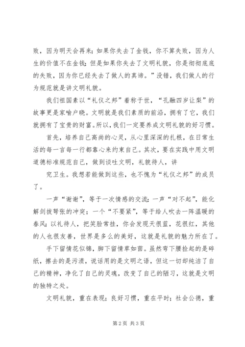 五进五促活动简报.docx