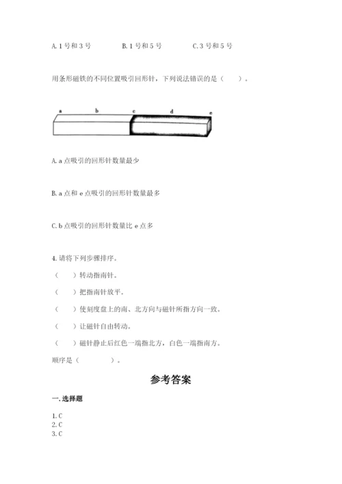 教科版二年级下册科学知识点期末测试卷含答案【轻巧夺冠】.docx