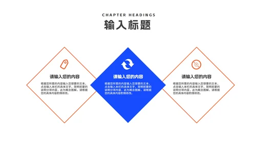 渐变风炫彩几何中小学生开学季班会PPT模板