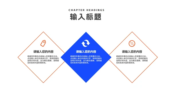 渐变风炫彩几何中小学生开学季班会PPT模板