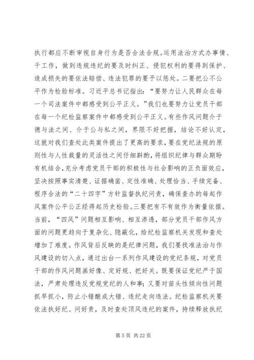 作风建设经验交流材料.docx