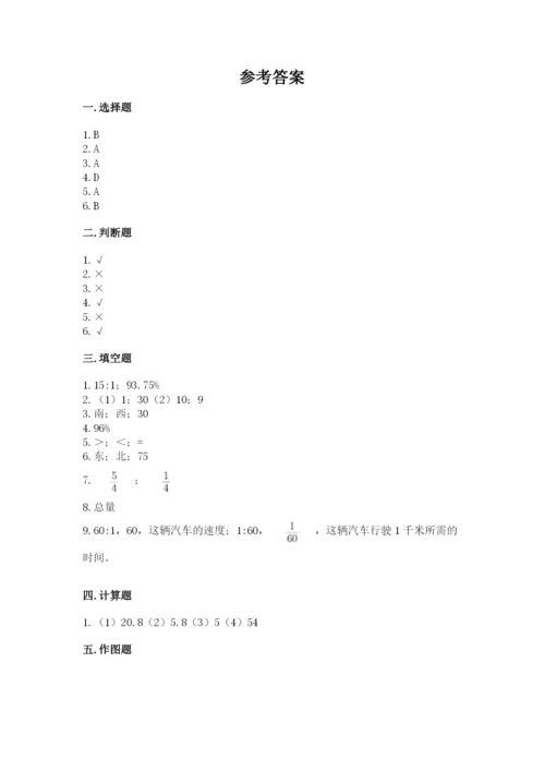 小学数学六年级上册期末考试试卷及答案（全国通用）.docx