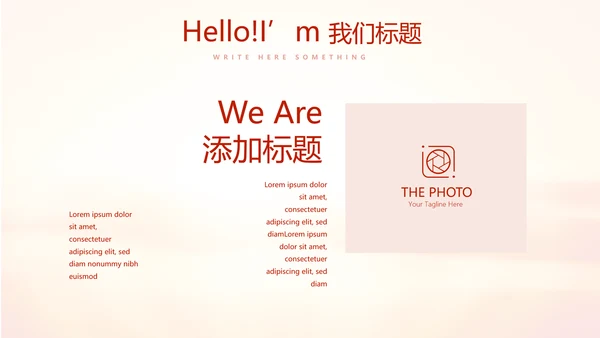 不忘初心为主题的党员汇报PPT动态模板