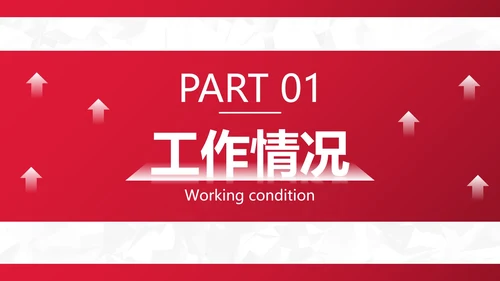 卡通插画财务年终总结工作汇报PPT模板