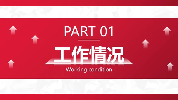 卡通插画财务年终总结工作汇报PPT模板