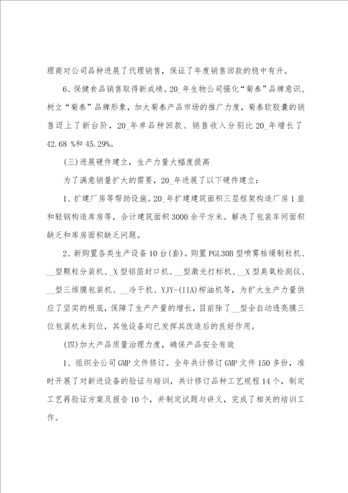 表彰大会的讲话稿