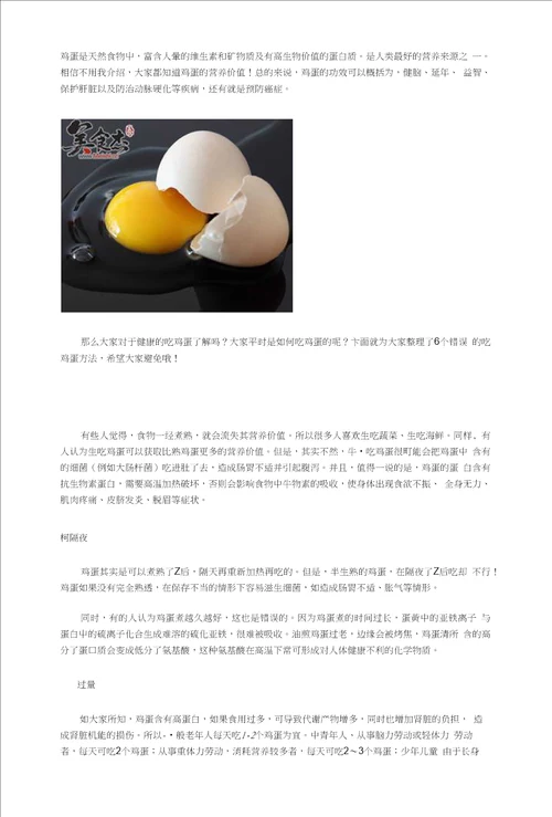 影视iyn资源在作文教学中的开发和运用