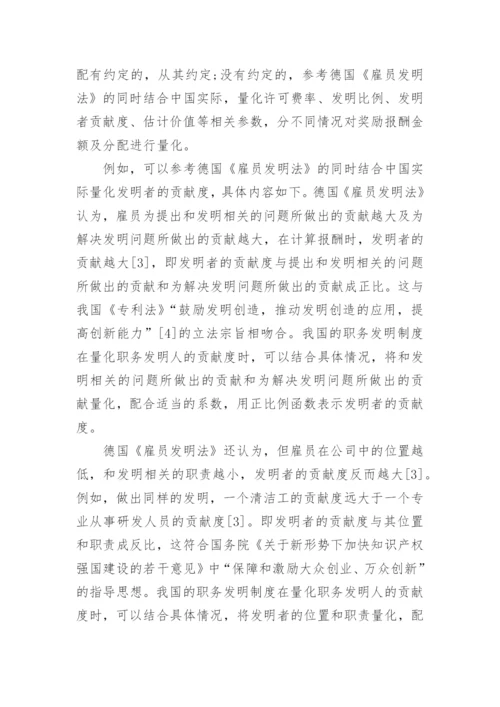 科学的小论文精选.docx