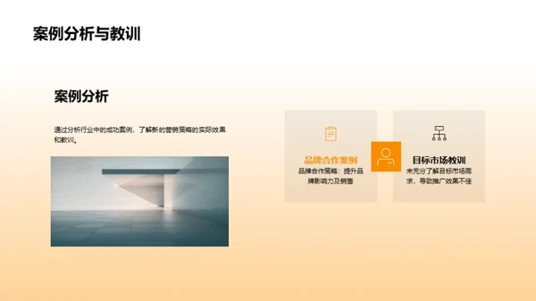 时尚领航，创新无界