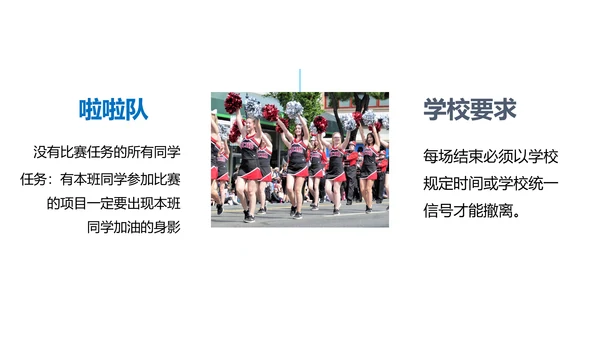 生命不息运动不止打篮球PPT模板