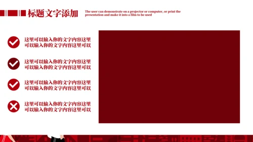 简约红色五四青年节通用PPT模板