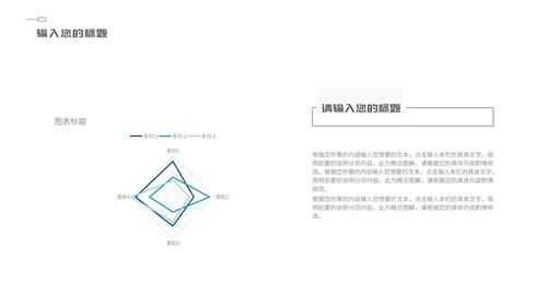 深蓝色简约风总结汇报PPT模板