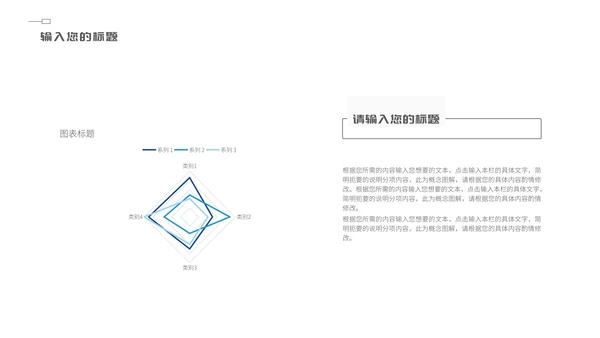 深蓝色简约风总结汇报PPT模板