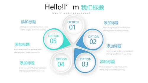 蓝色医疗医学行业动态PPT