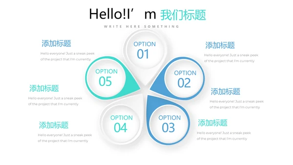 蓝色医疗医学行业动态PPT
