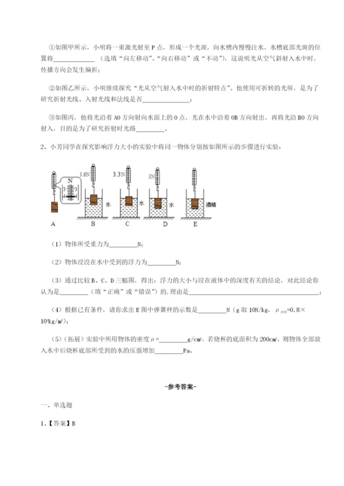 小卷练透湖南湘潭市电机子弟中学物理八年级下册期末考试专题测试A卷（详解版）.docx