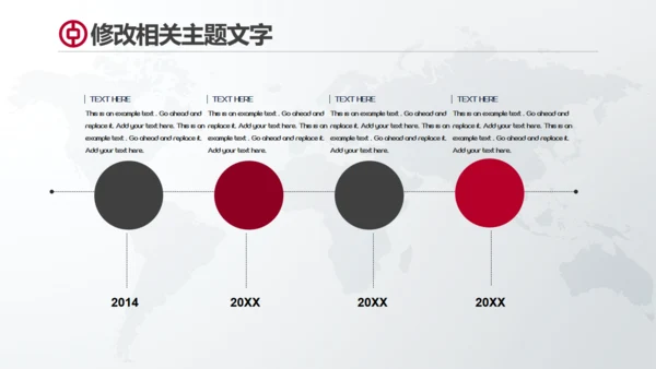 中国工商银行工作总结通用PPT模板