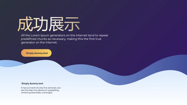 蓝色大气银行年终工作总结汇报商务通用PPT动态模板