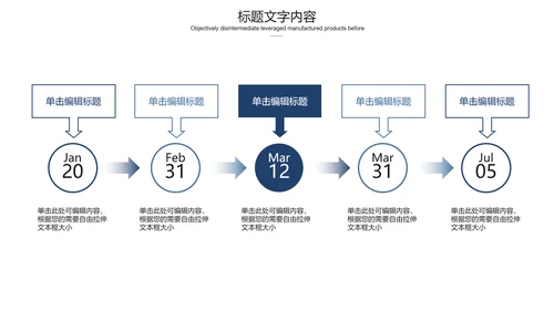蓝纸室内设计方案介绍ppt动态模板
