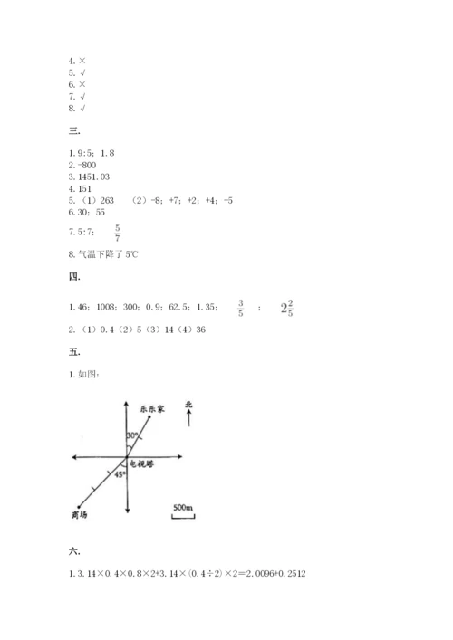 青岛版六年级数学下册期末测试题及完整答案【网校专用】.docx