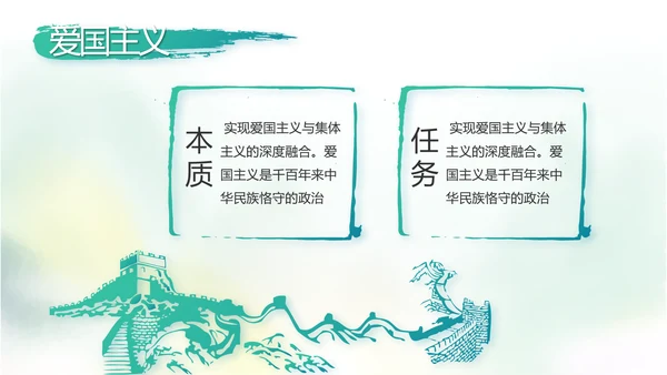 中国风党风廉政建设文化工作总结汇报动态PPT