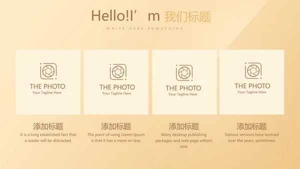 简约大方金色金融银行工作总结动态PPT模板
