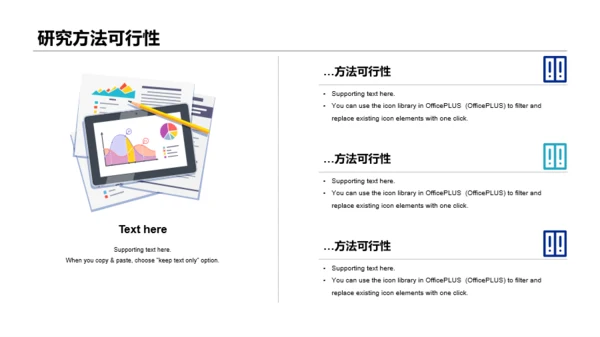 蓝色毕业课题简约商务风论文答辩PPT案例