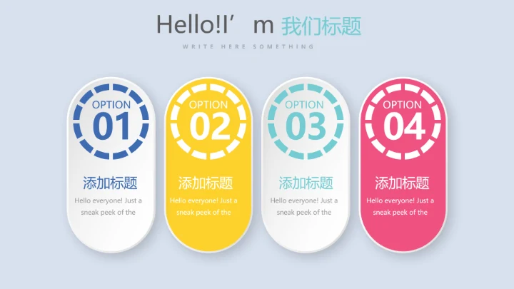 餐饮周年庆活动ppt模板活动策划公司介绍