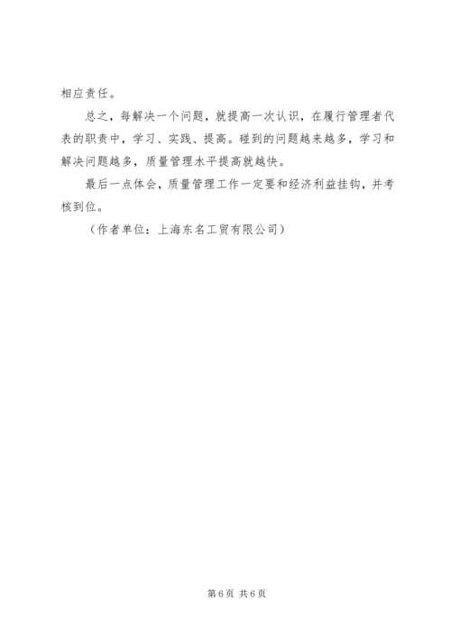 善于学习用于实践.docx