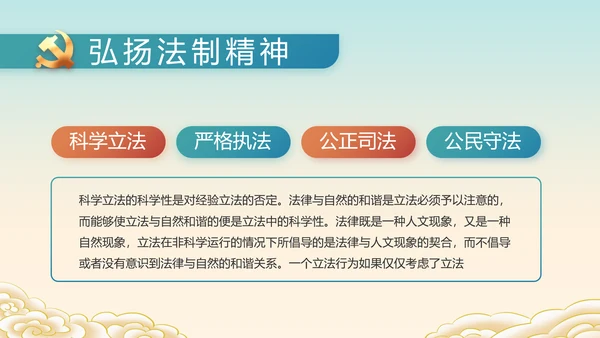 小学生党史学习教育活动动态PPT模板