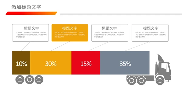 总工会民主管理维护职工权益送温暖总结PPT