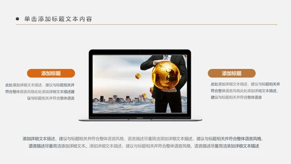 简约银行金融理财投资财务财富PPT模板