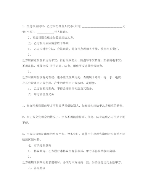 精编房屋租赁合同正规示参考范文本5篇.docx