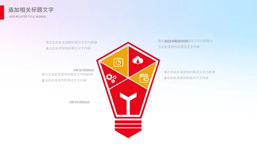 青少年心理健康教育主题班会家长会PPT