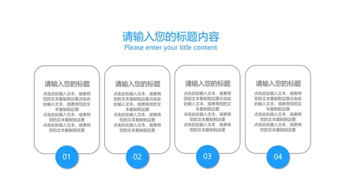 蓝色渐变商务风公司年会汇报PPT模板