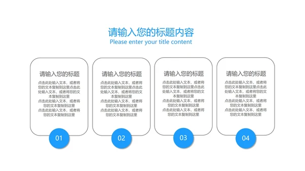 蓝色渐变商务风公司年会汇报PPT模板