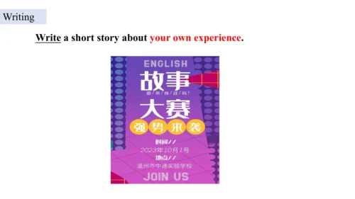 Unit 3 Language practice (2) & Around the world & 