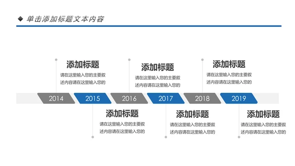 蓝色保险行业保险公司工作汇报通用PPT