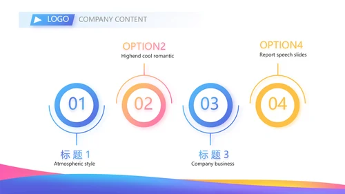 激情奥运会击剑比赛动态PPT模板