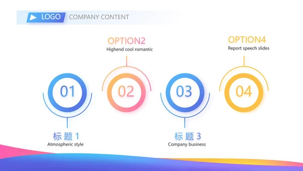 激情奥运会击剑比赛动态PPT模板
