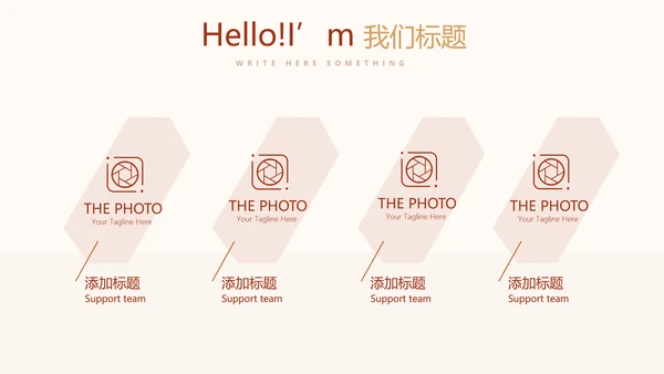 骑术训练动态PPT
