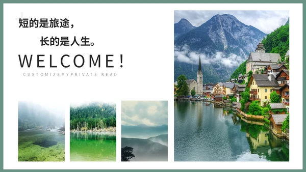 清新简约风山水旅游介绍旅游风景宣传景点介绍ppt模板