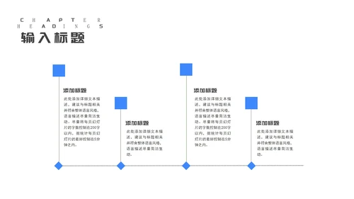 简约蓝色几何销售岗位工作述职报告PPT模板