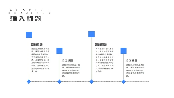 简约蓝色几何销售岗位工作述职报告PPT模板