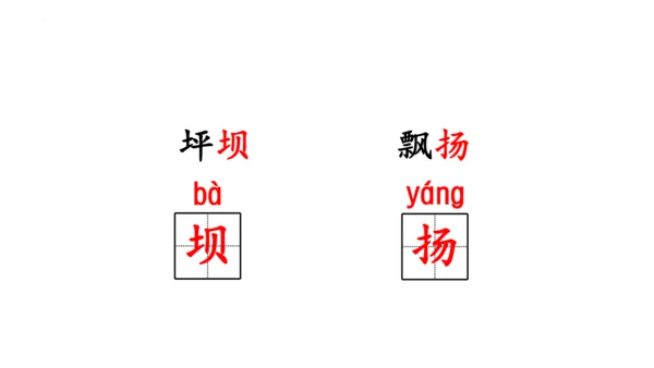 1《大青树下的小学》(课件)