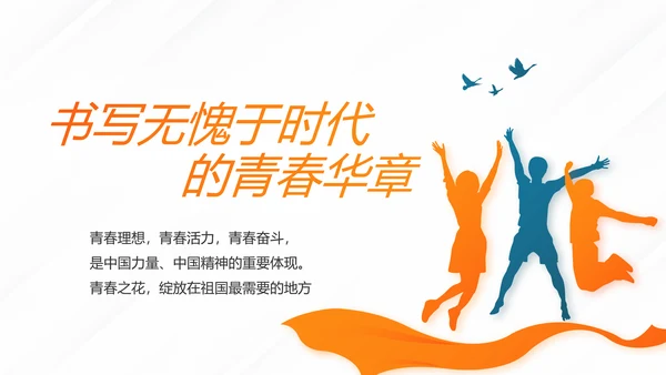 党员党建党支部年终工作总结学习教育动态PPT