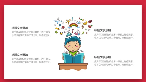 卡通可爱母亲节拥抱母亲通用PPT模板