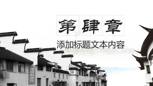 中国风微派建筑古建筑工作汇报PPT模板