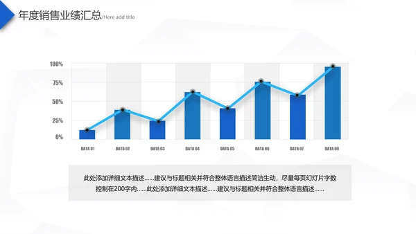 2021蓝色梦想起航乘风破浪工作总结新年计划述职报告PPT